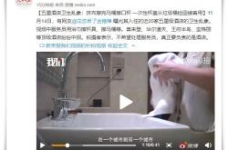 （8分钟科普下）乐山有限公司_哔哩哔哩-3