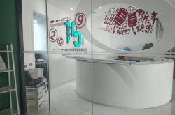 （8分钟科普下）乐山有限公司_哔哩哔哩-2